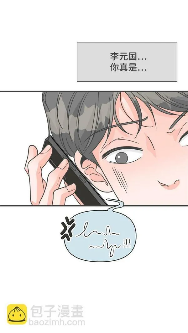 正值青春的我们漫画,[第95话] 木偶戏（5）29图