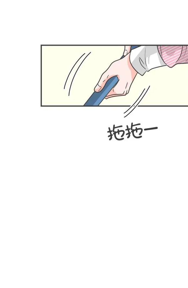 正值青春的我们漫画,[第96话] 木偶戏（完）61图