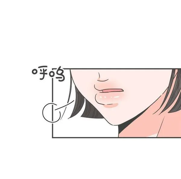 正值青春的我们漫画,[第98话] new（2）28图