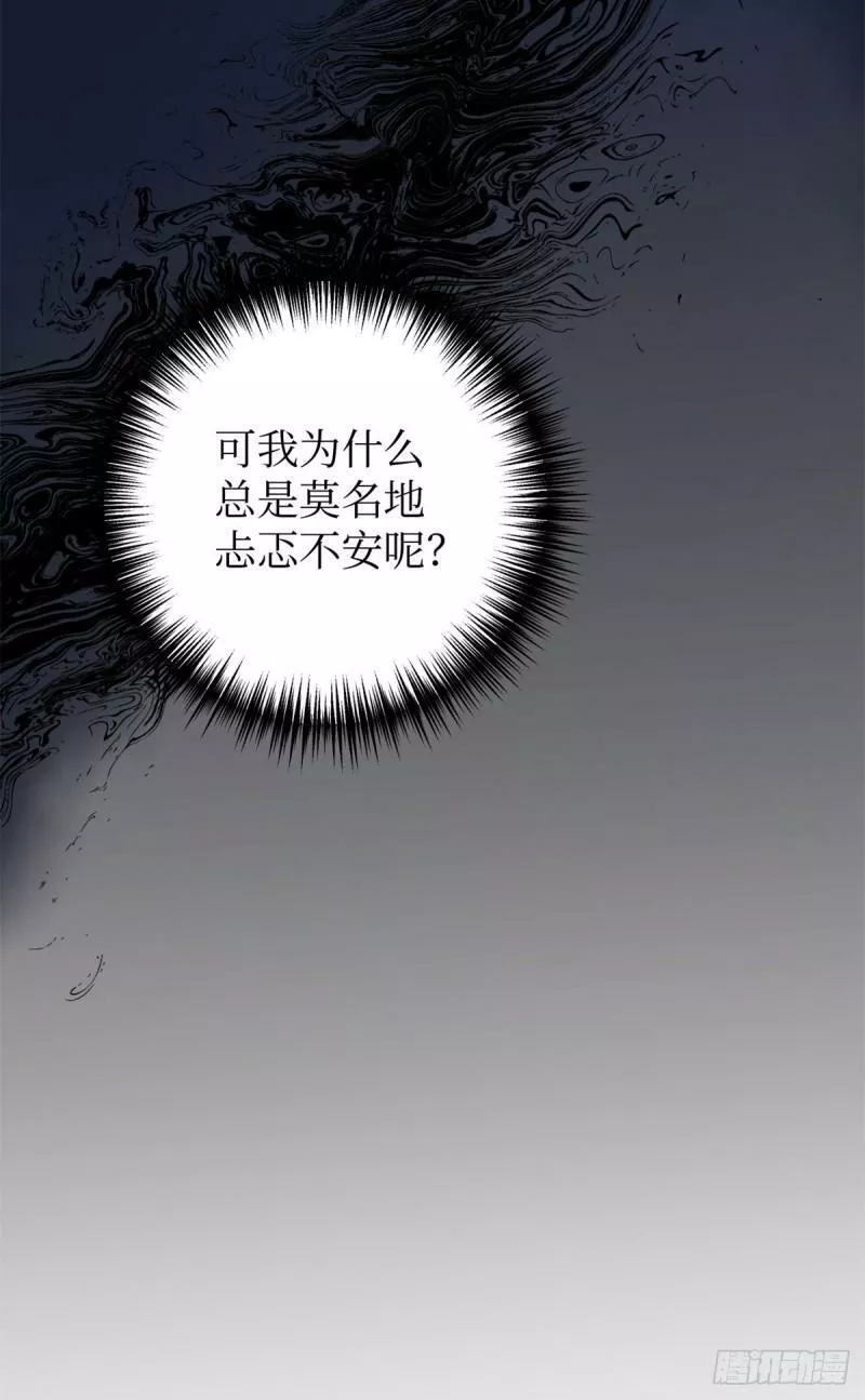 娇娘医经男主漫画,47 认罪76图