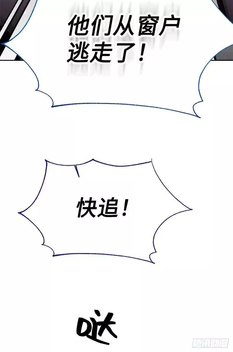 娇娘医经全文免费阅读希行漫画,48 兄长39图