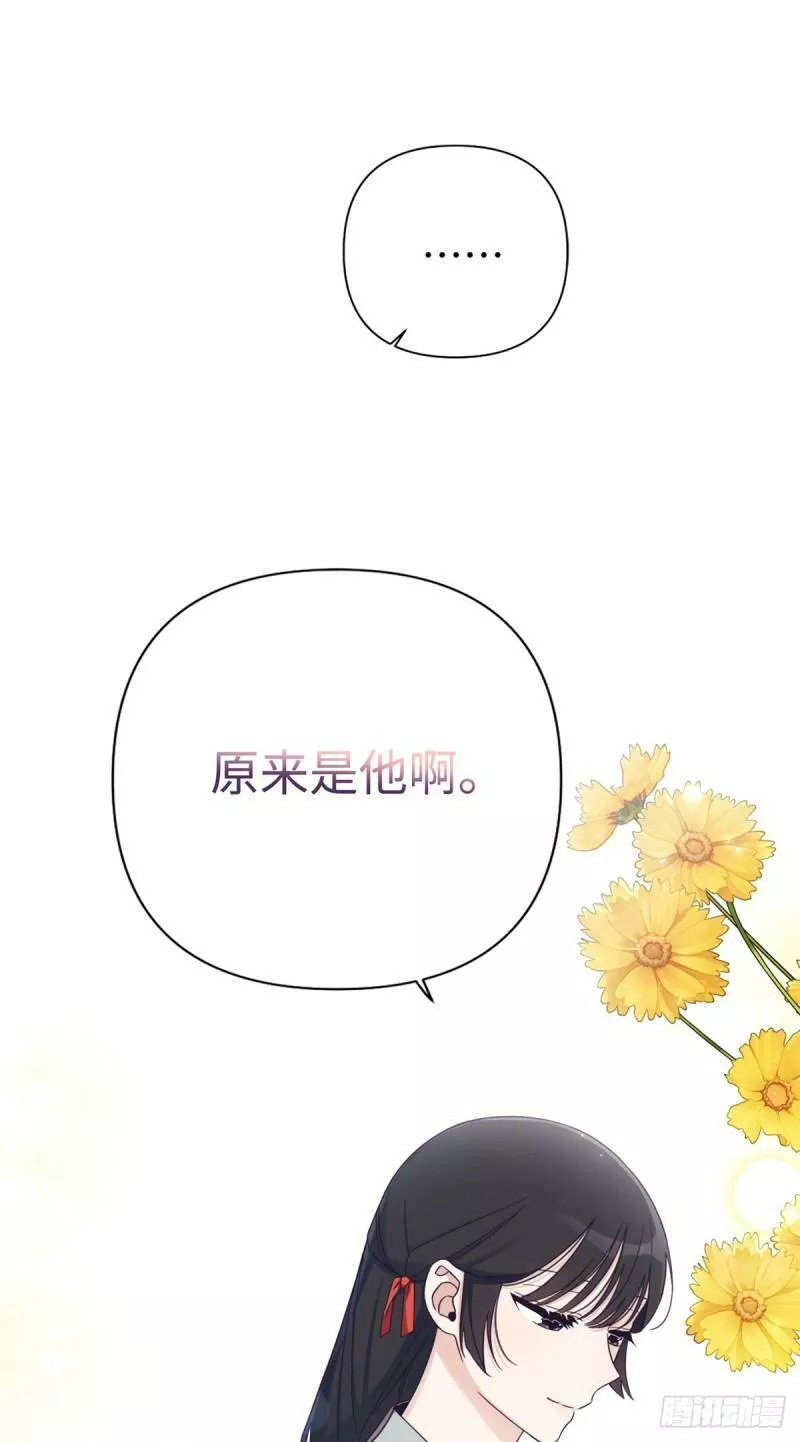 娇娘医经全文阅读免费漫画,49 同病64图