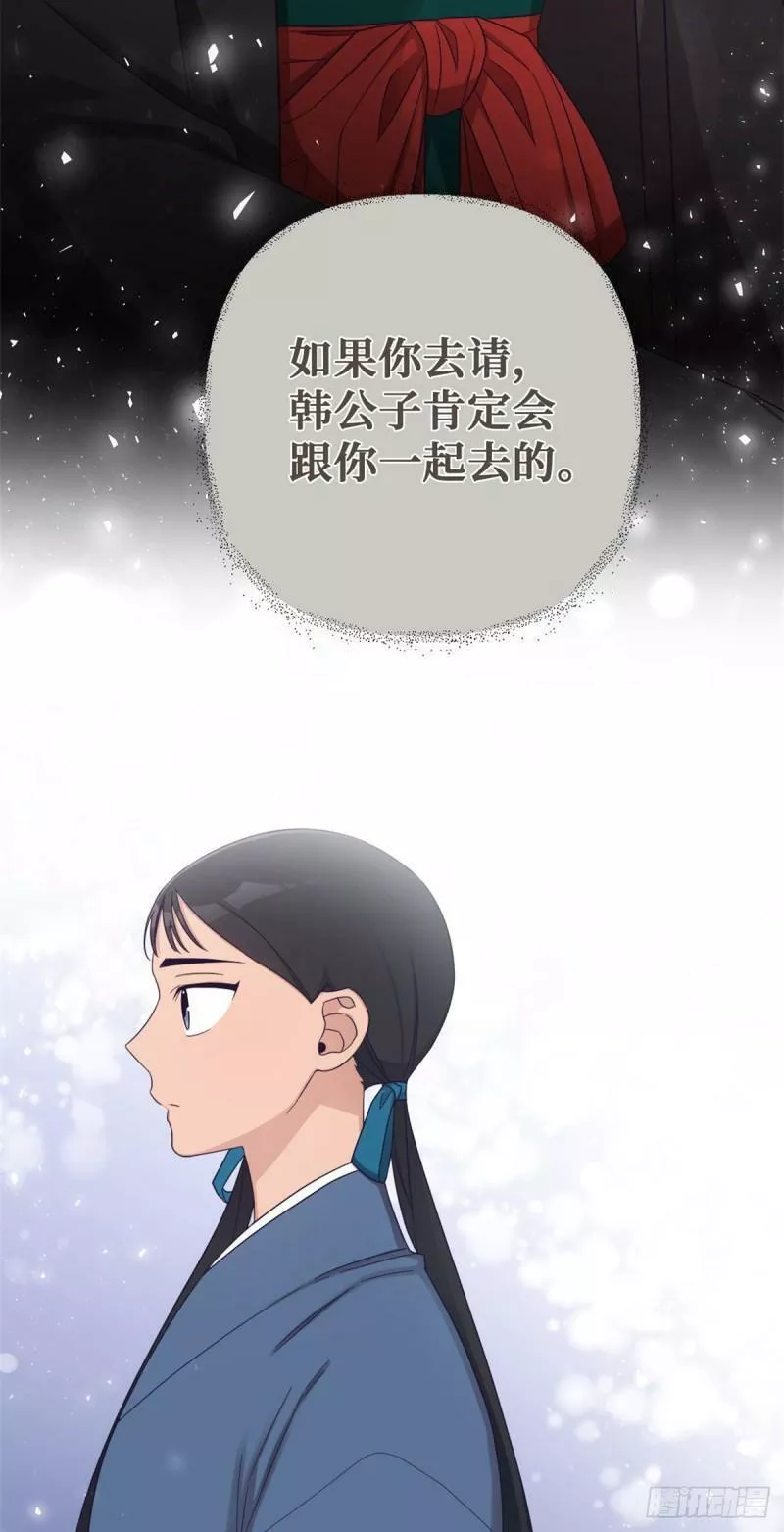 娇娘医经电视剧漫画,50 神仙47图