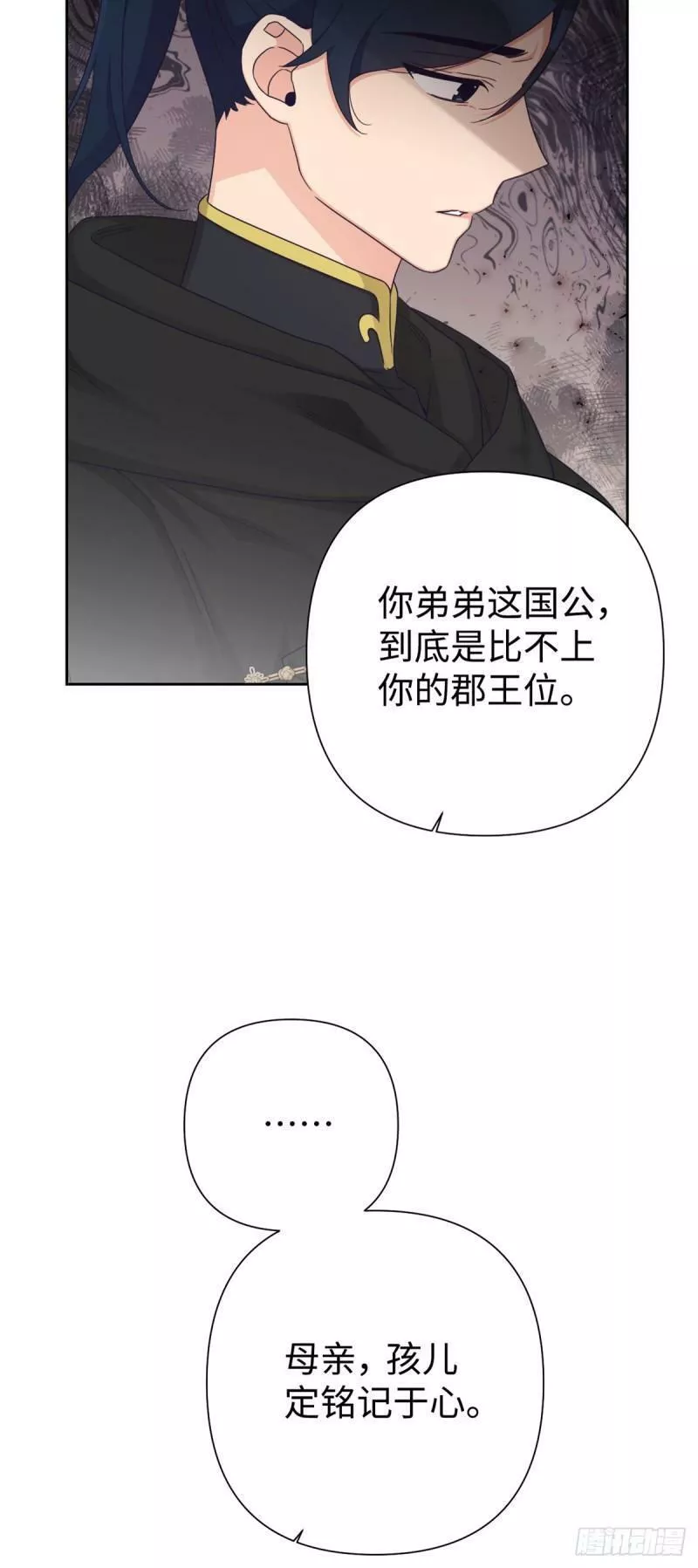 娇娘医经电视剧漫画,50 神仙78图