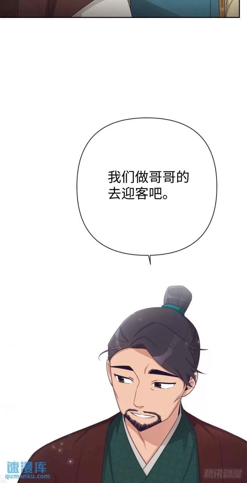 娇娘医经电视剧漫画,50 神仙71图