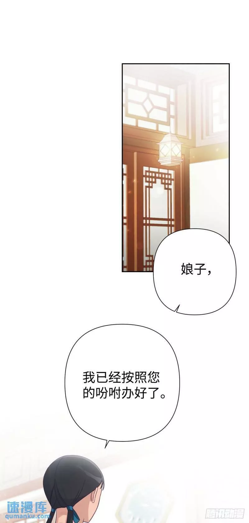 娇娘医经电视剧漫画,50 神仙55图