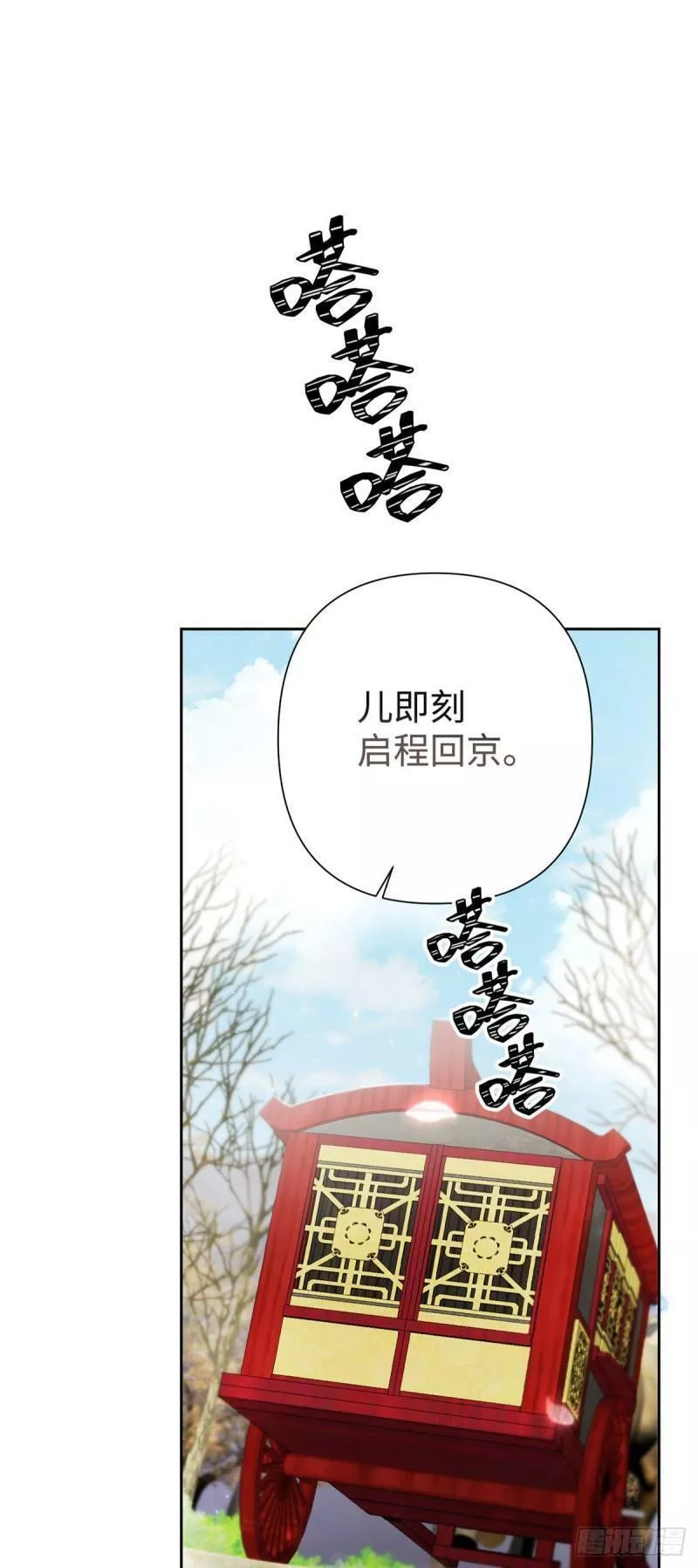 娇娘医经电视剧漫画,50 神仙79图