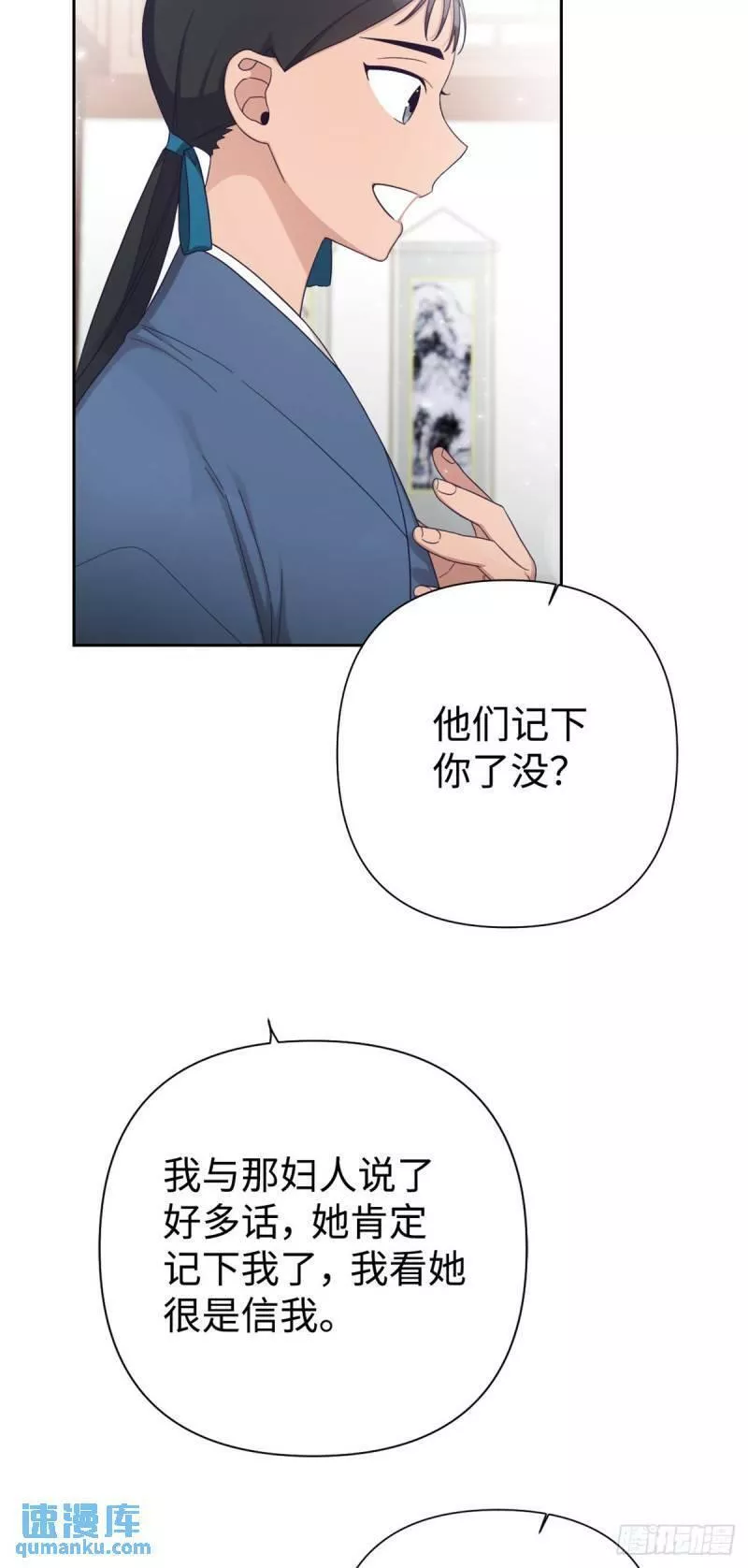 娇娘医经电视剧漫画,50 神仙57图