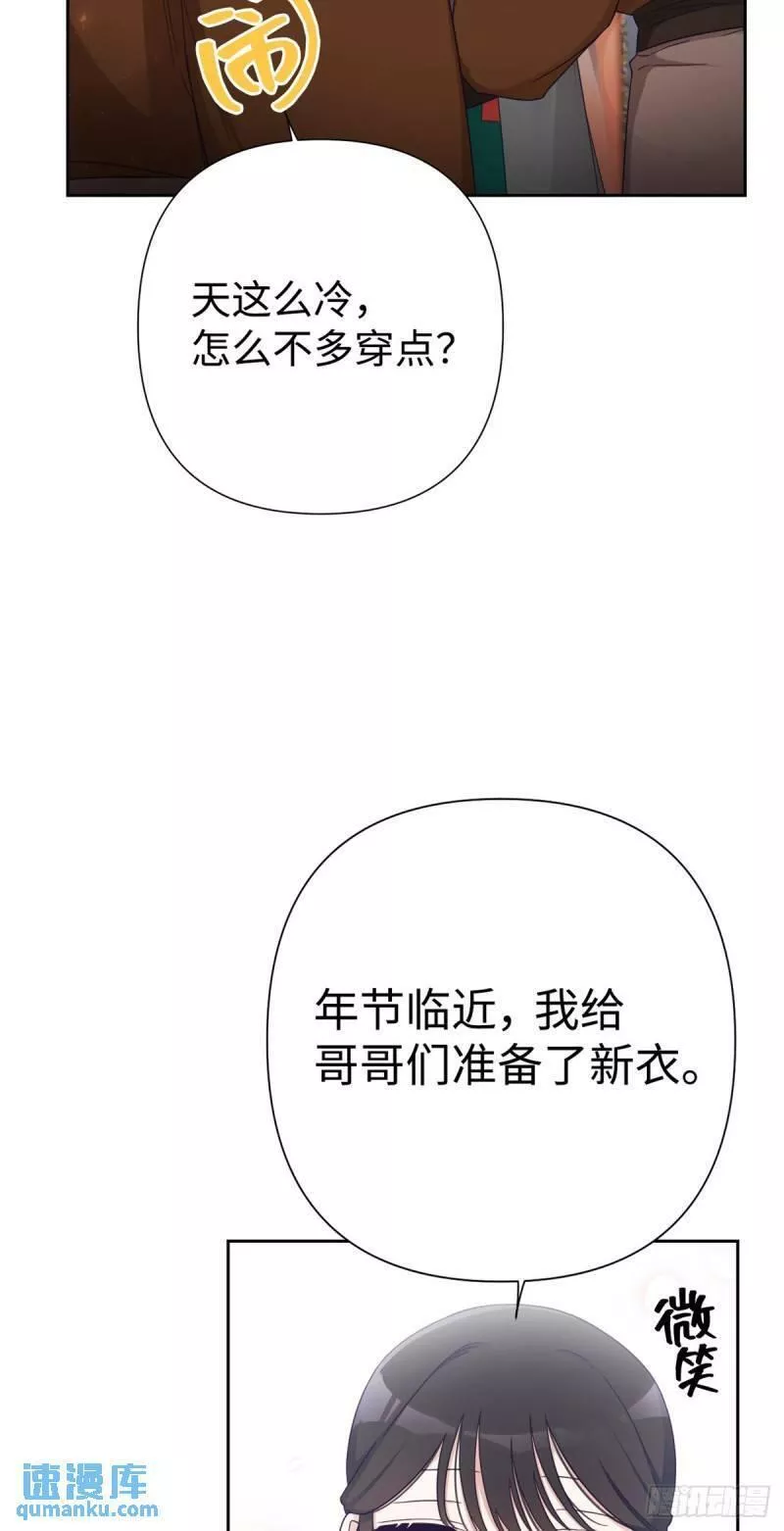 娇娘医经电视剧漫画,50 神仙64图