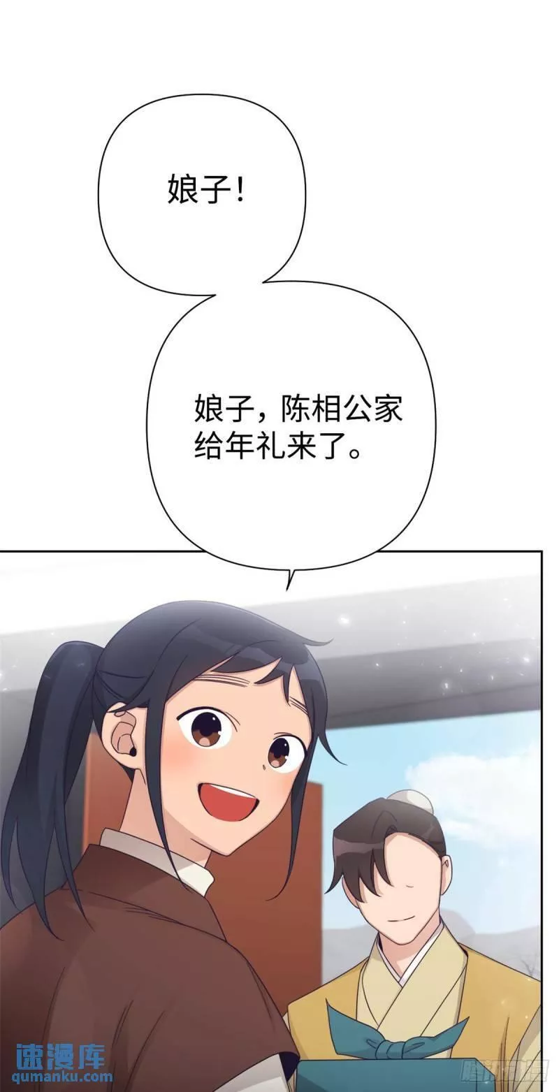 娇娘医经电视剧漫画,50 神仙70图