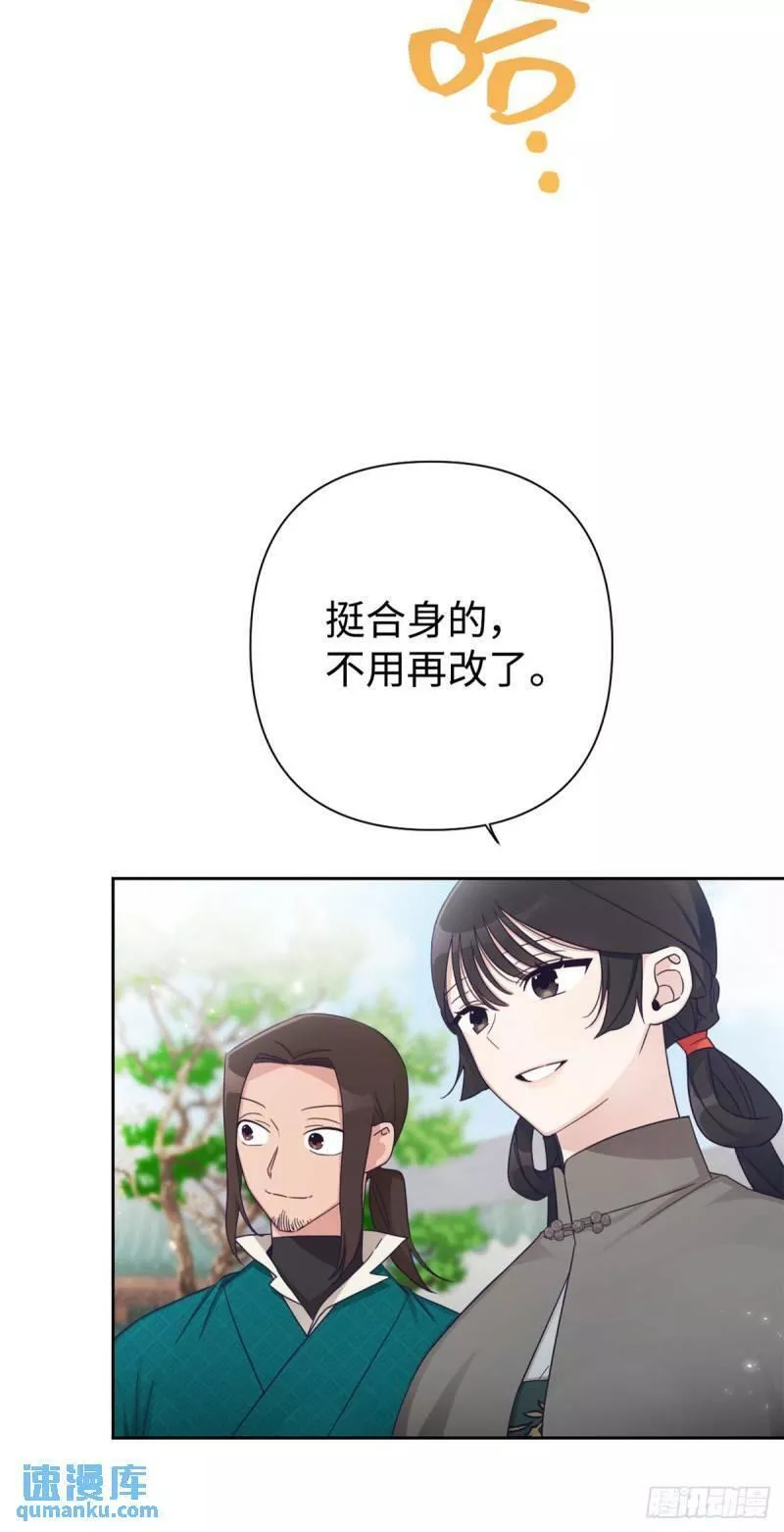 娇娘医经电视剧漫画,50 神仙69图