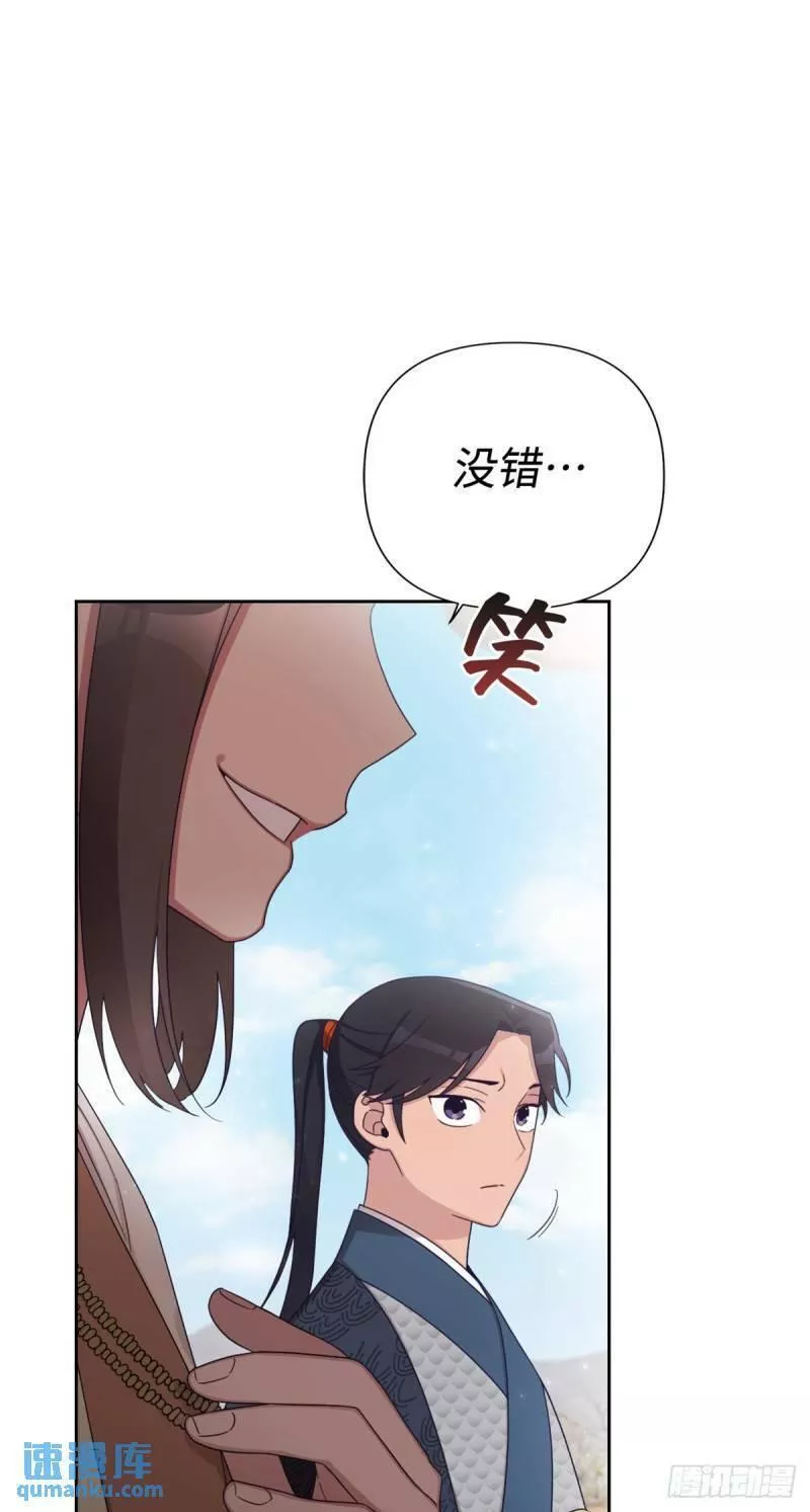 娇娘医经电视剧漫画,50 神仙12图