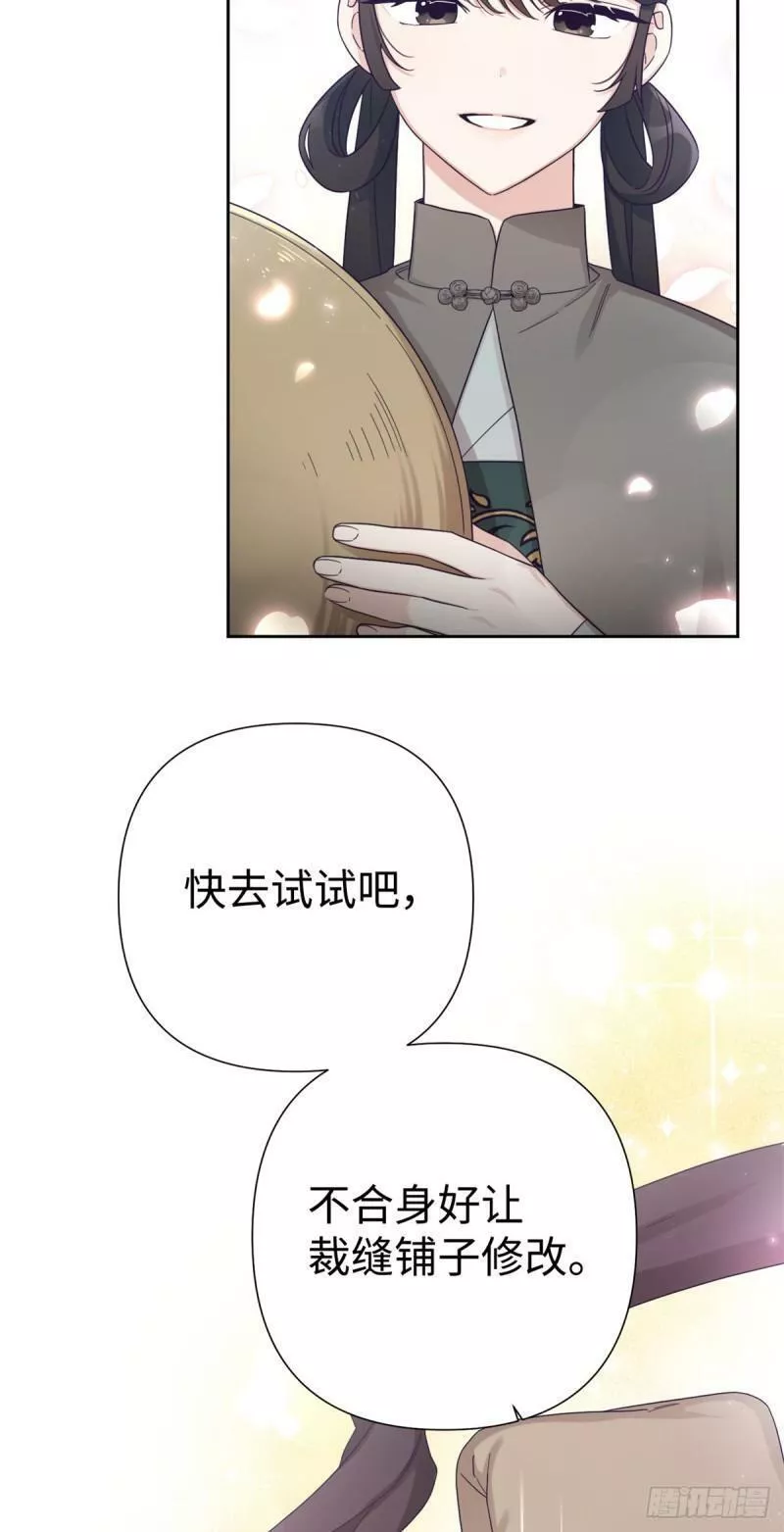 娇娘医经电视剧漫画,50 神仙65图