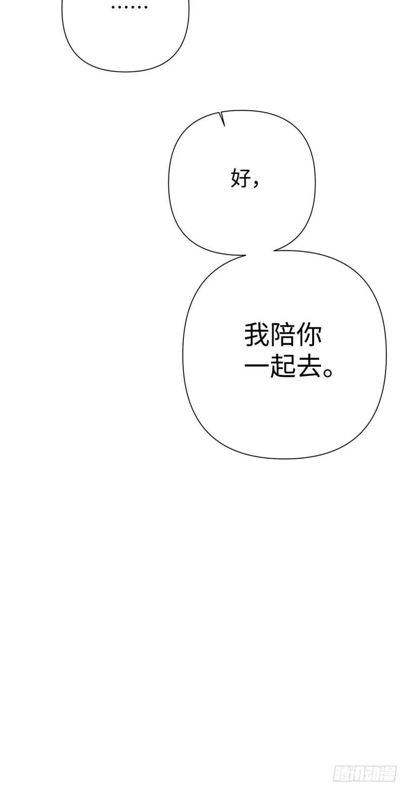 娇娘医经电视剧漫画,50 神仙49图