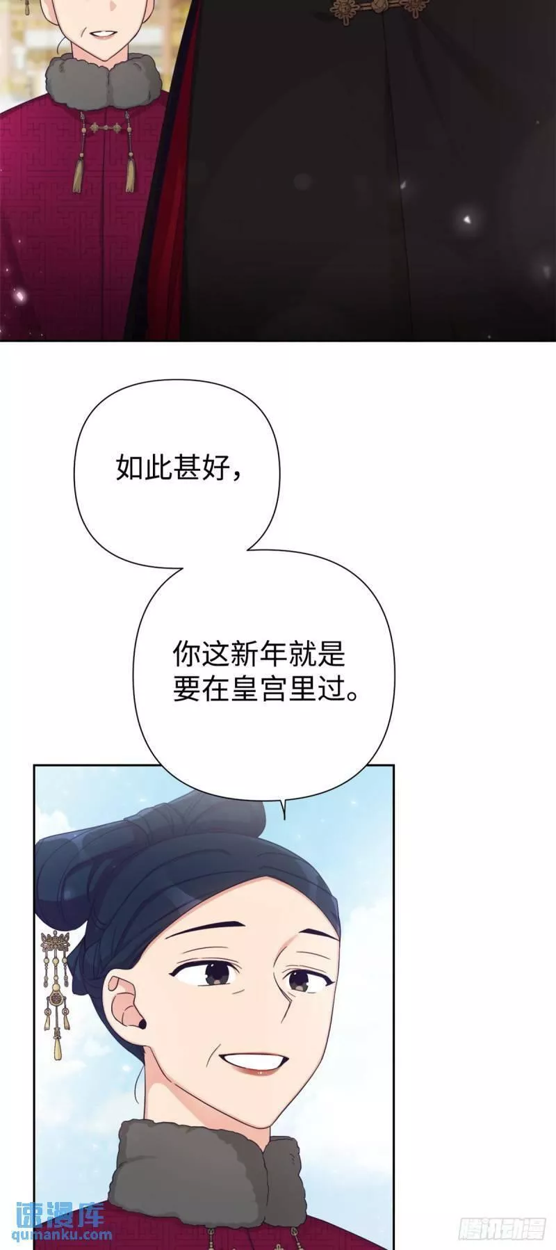 娇娘医经电视剧漫画,50 神仙76图