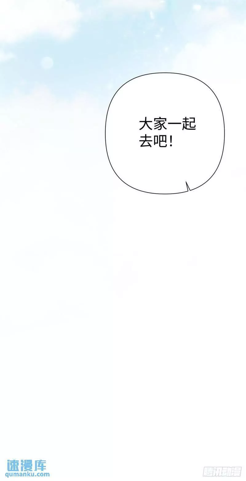 娇娘医经电视剧漫画,50 神仙73图