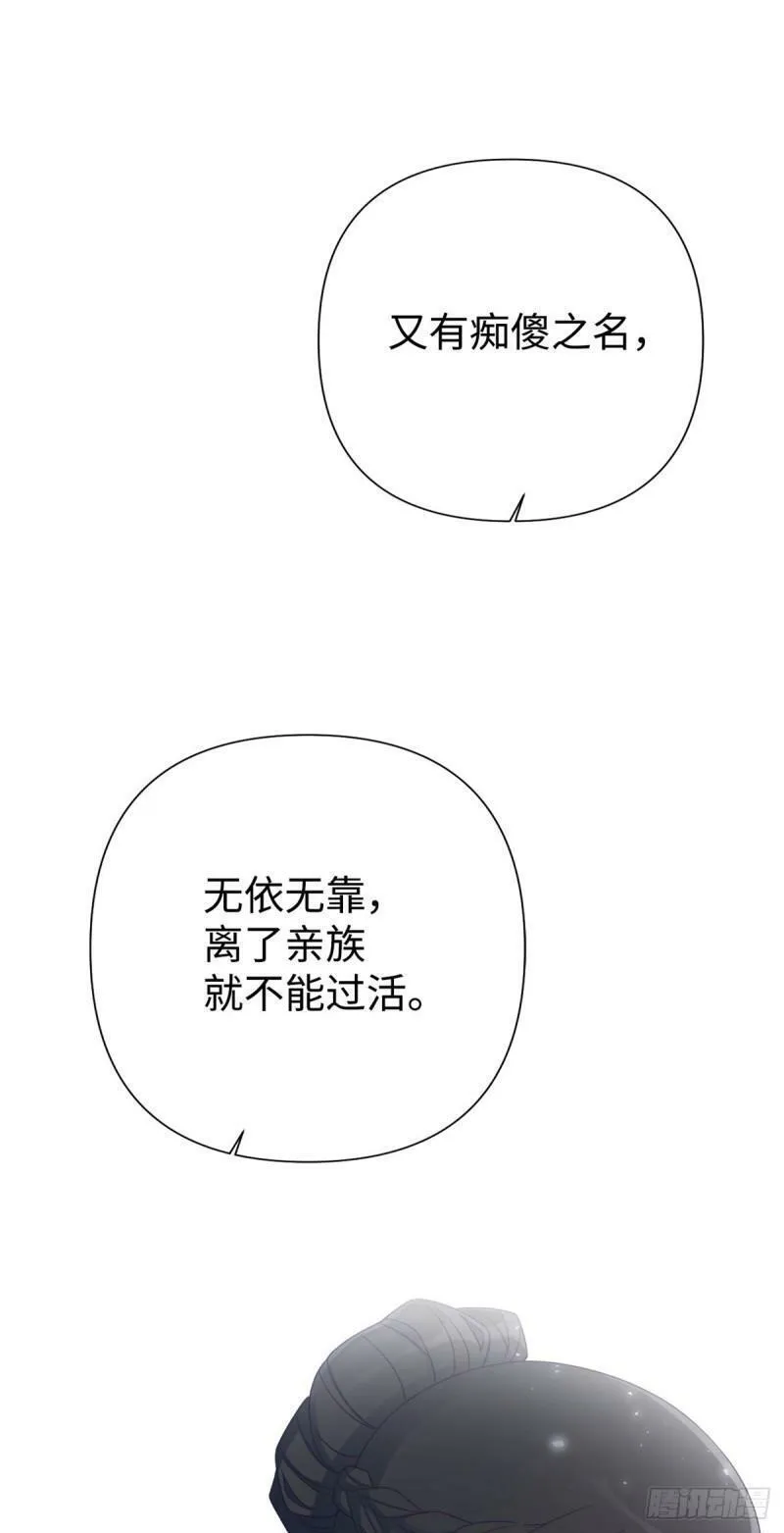 娇娘医经百度云小说漫画,51 东风46图