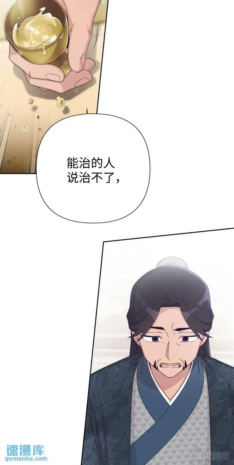 娇娘医经百度云小说漫画,51 东风75图