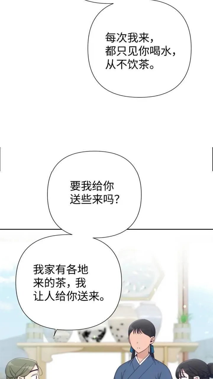 娇娘医经全文阅读免费漫画,55 黑衣54图