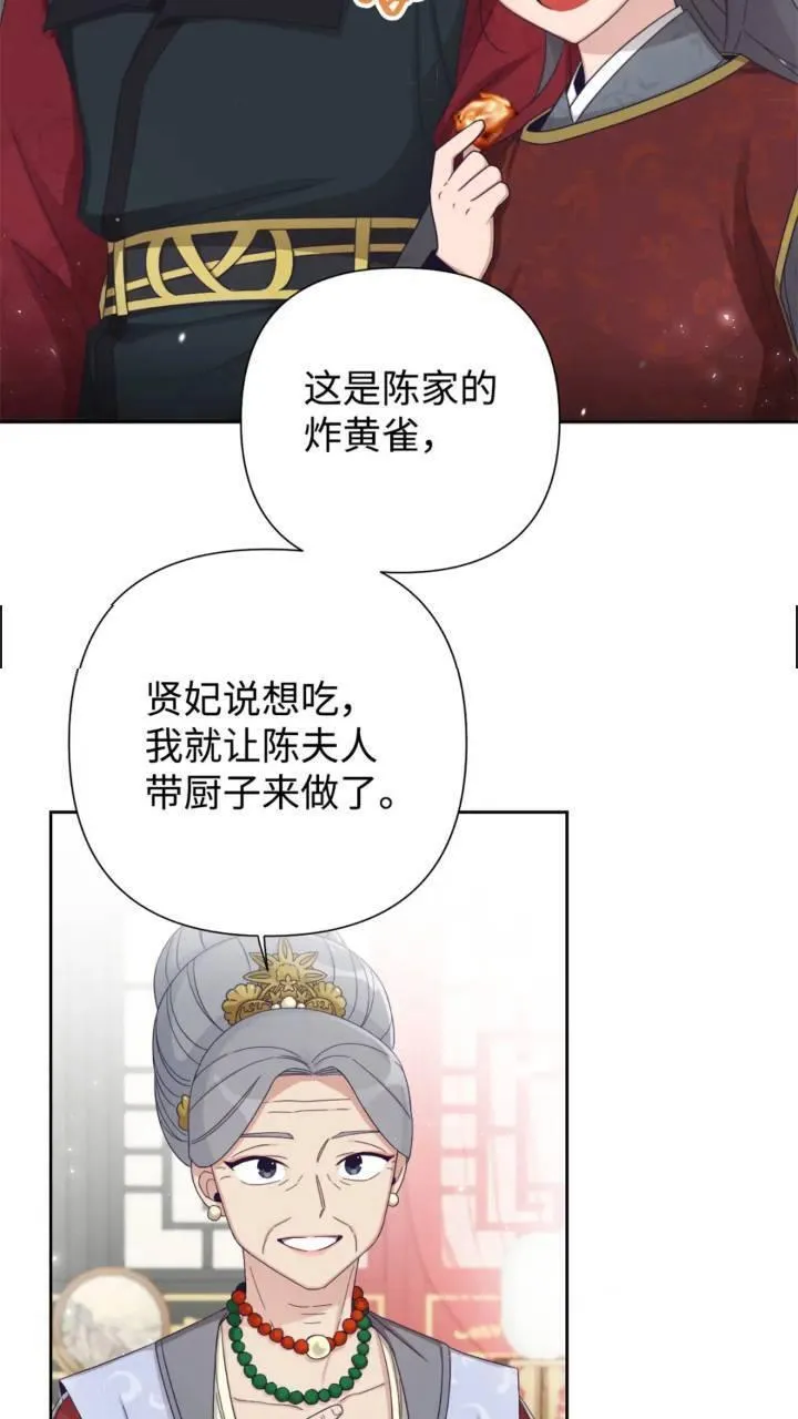 娇娘医经全文阅读免费漫画,55 黑衣37图