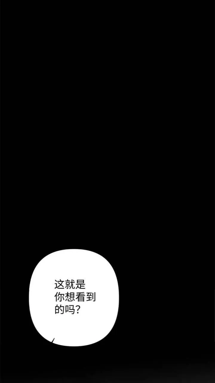 娇娘医经电视剧漫画,57 再见92图