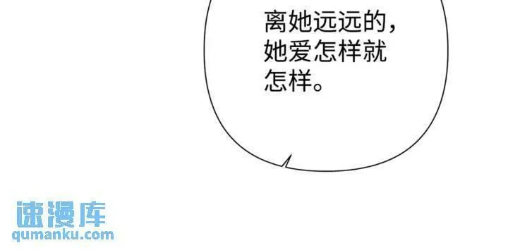 娇娘医经电视剧漫画,57 再见33图