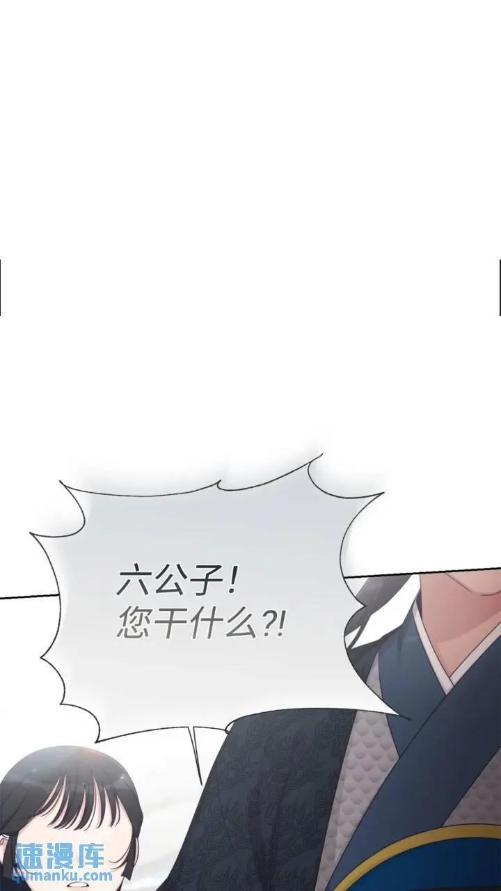 娇娘医经电视剧漫画,57 再见68图