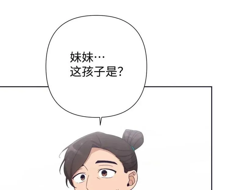 娇娘医经电视剧漫画,59 报恩159图