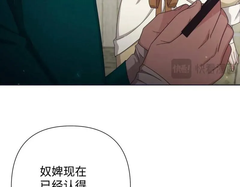 娇娘医经电视剧漫画,59 报恩155图