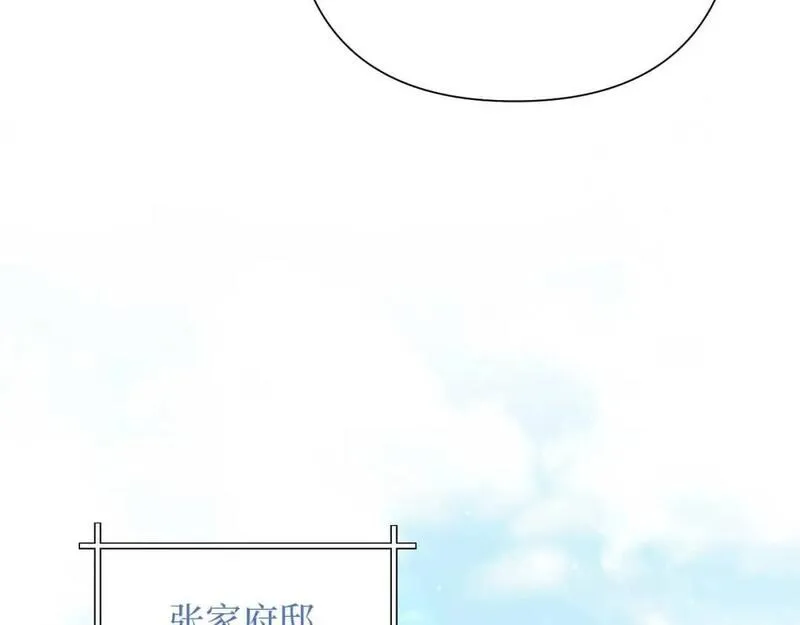 娇娘医经电视剧漫画,59 报恩81图