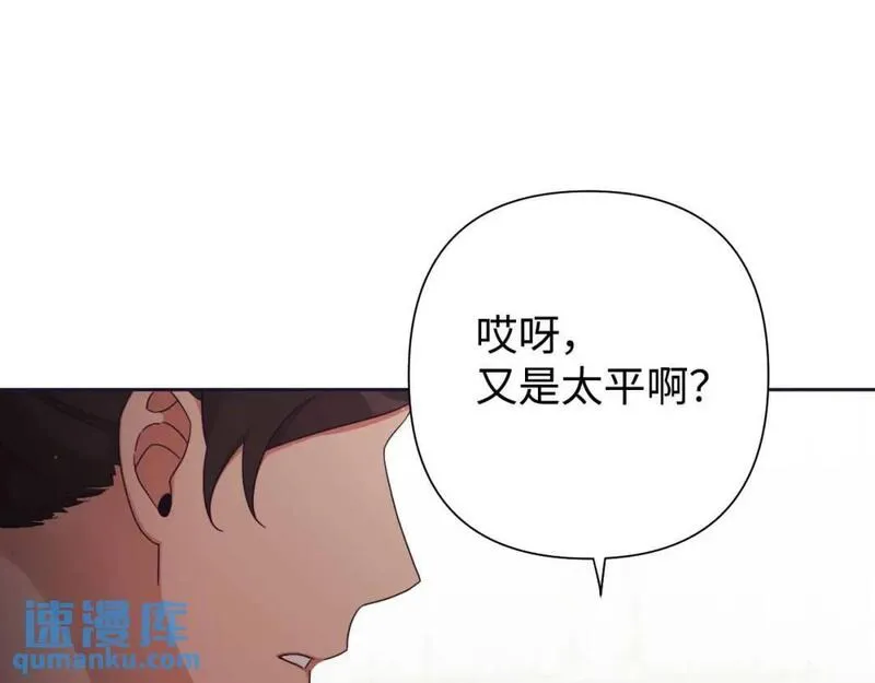 娇娘医经电视剧漫画,59 报恩153图