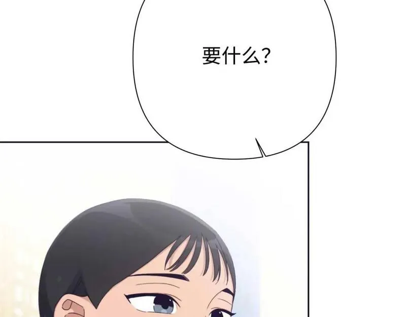 娇娘医经电视剧漫画,59 报恩98图