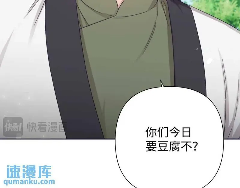 娇娘医经电视剧漫画,59 报恩189图