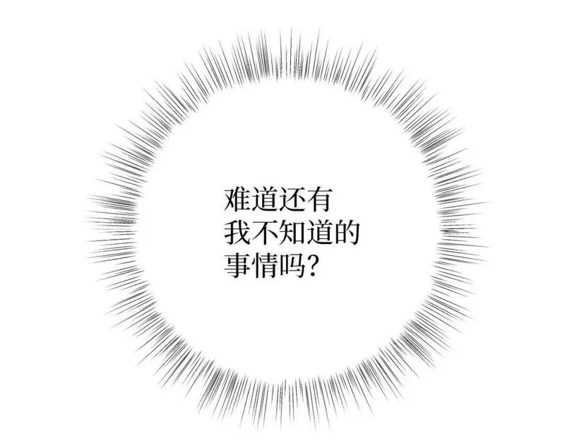 娇娘医经电视剧漫画,59 报恩142图