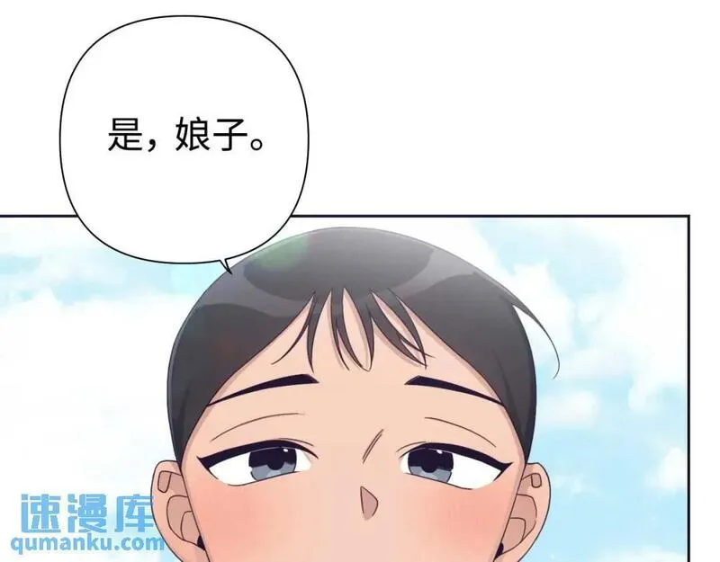 娇娘医经电视剧漫画,59 报恩63图