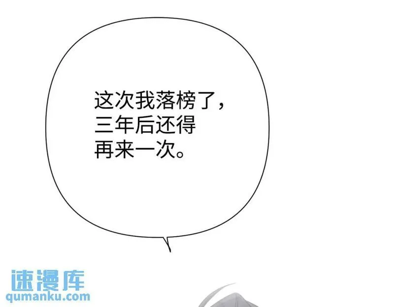 娇娘医经电视剧漫画,59 报恩11图