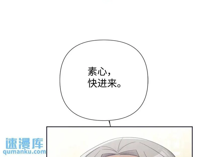 娇娘医经电视剧漫画,59 报恩84图