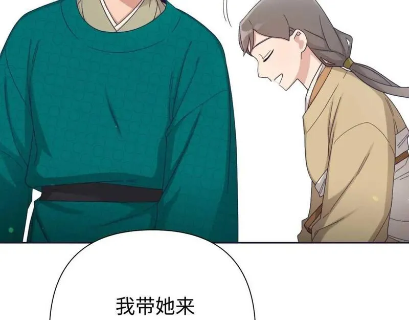 娇娘医经电视剧漫画,59 报恩163图