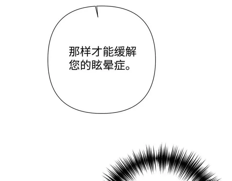 娇娘医经电视剧漫画,59 报恩93图