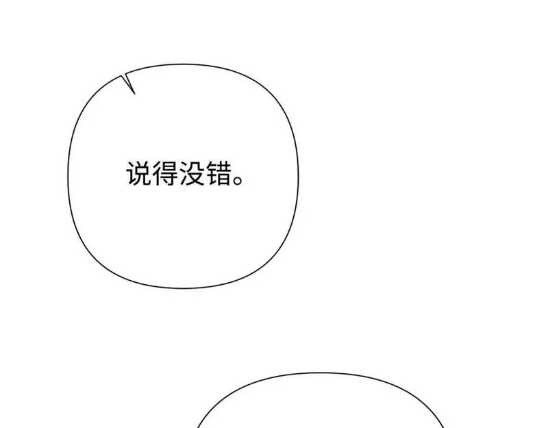 娇娘医经电视剧漫画,59 报恩177图