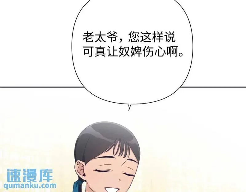 娇娘医经电视剧漫画,59 报恩87图