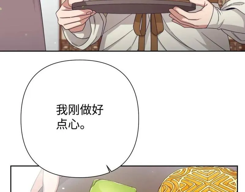 娇娘医经电视剧漫画,59 报恩49图