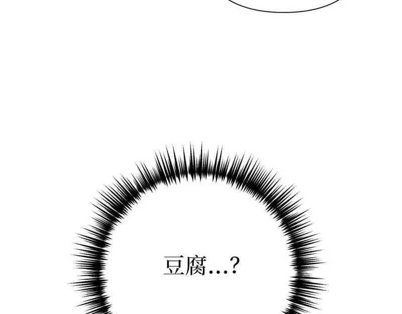 娇娘医经电视剧漫画,59 报恩190图