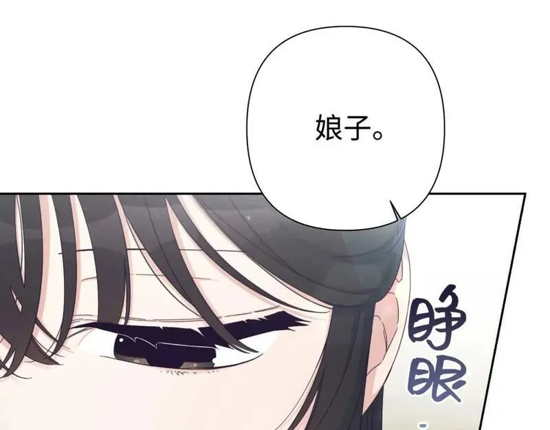 娇娘医经电视剧漫画,59 报恩25图