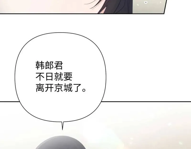 娇娘医经电视剧漫画,59 报恩26图