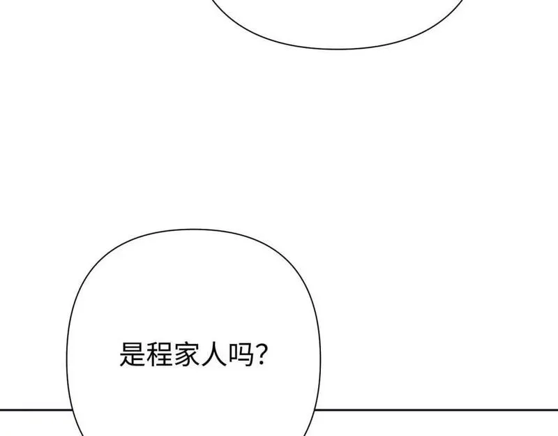 娇娘医经电视剧漫画,59 报恩101图