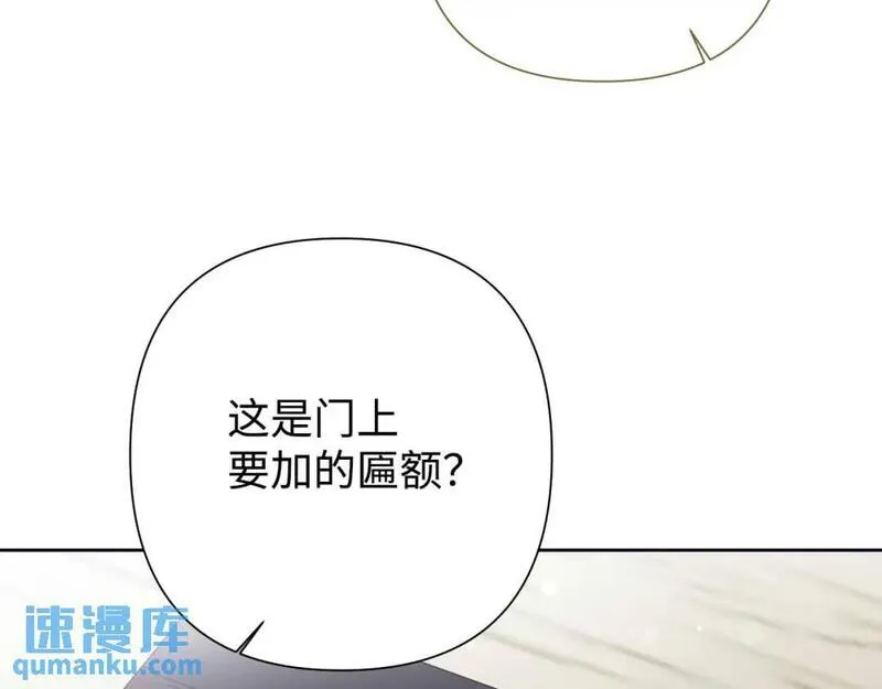 娇娘医经电视剧漫画,59 报恩146图