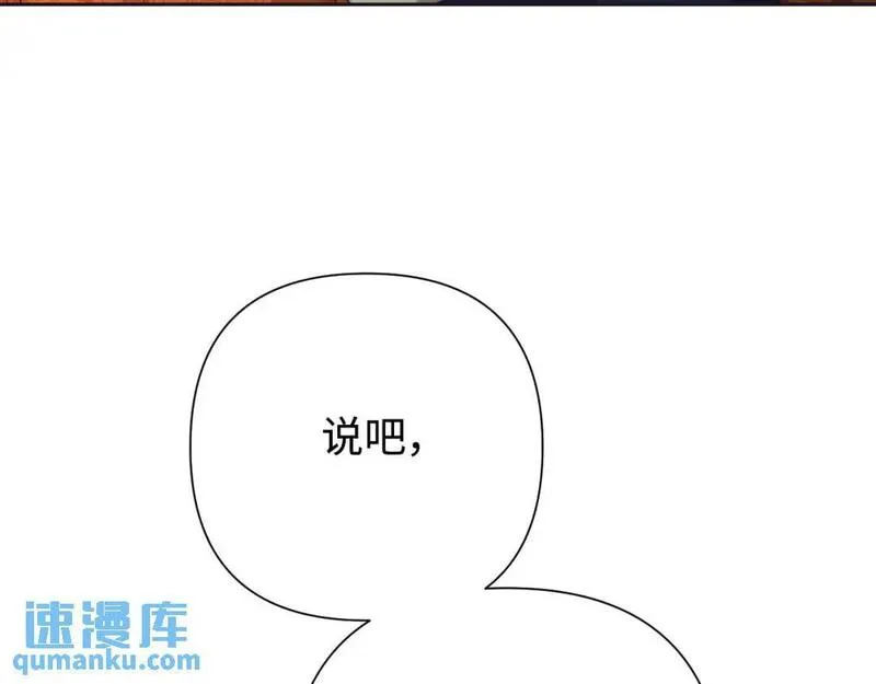 娇娘医经电视剧漫画,59 报恩97图