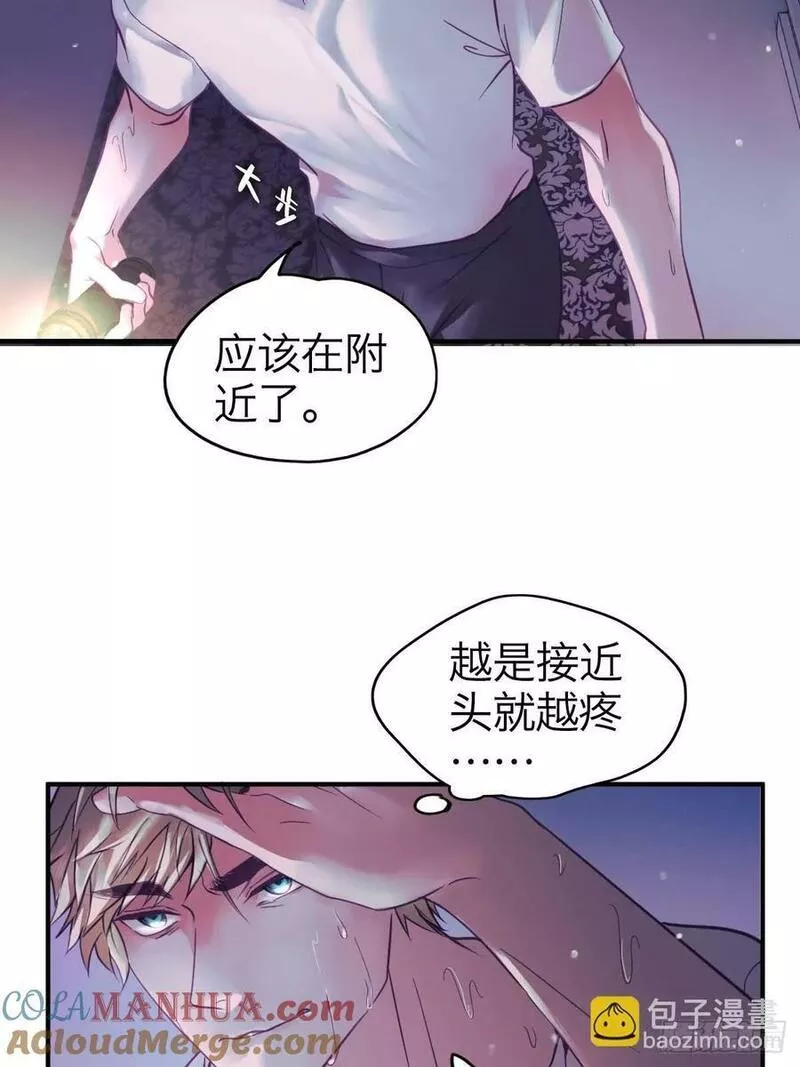 诱变育种漫画,26.斯托克31图