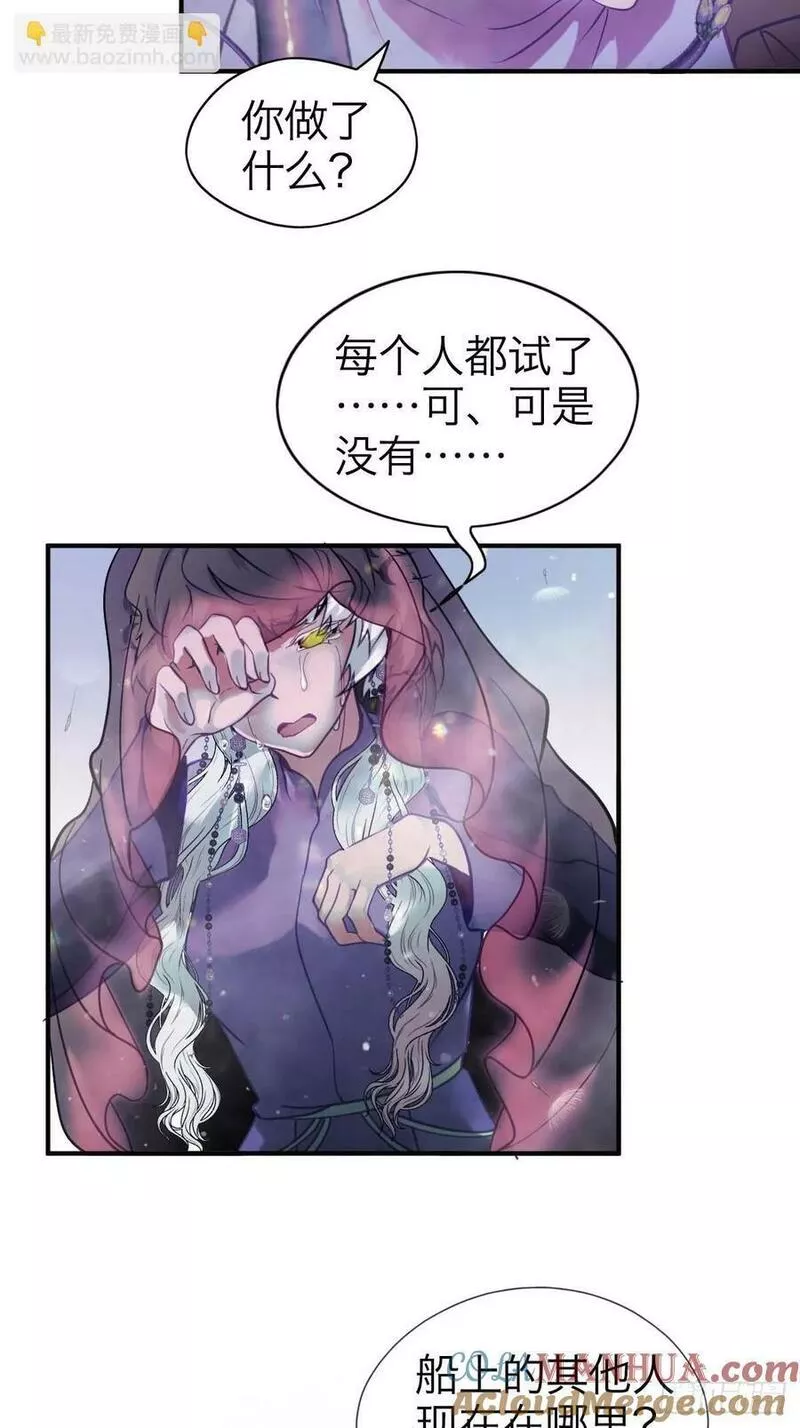 诱变育种漫画,26.斯托克27图